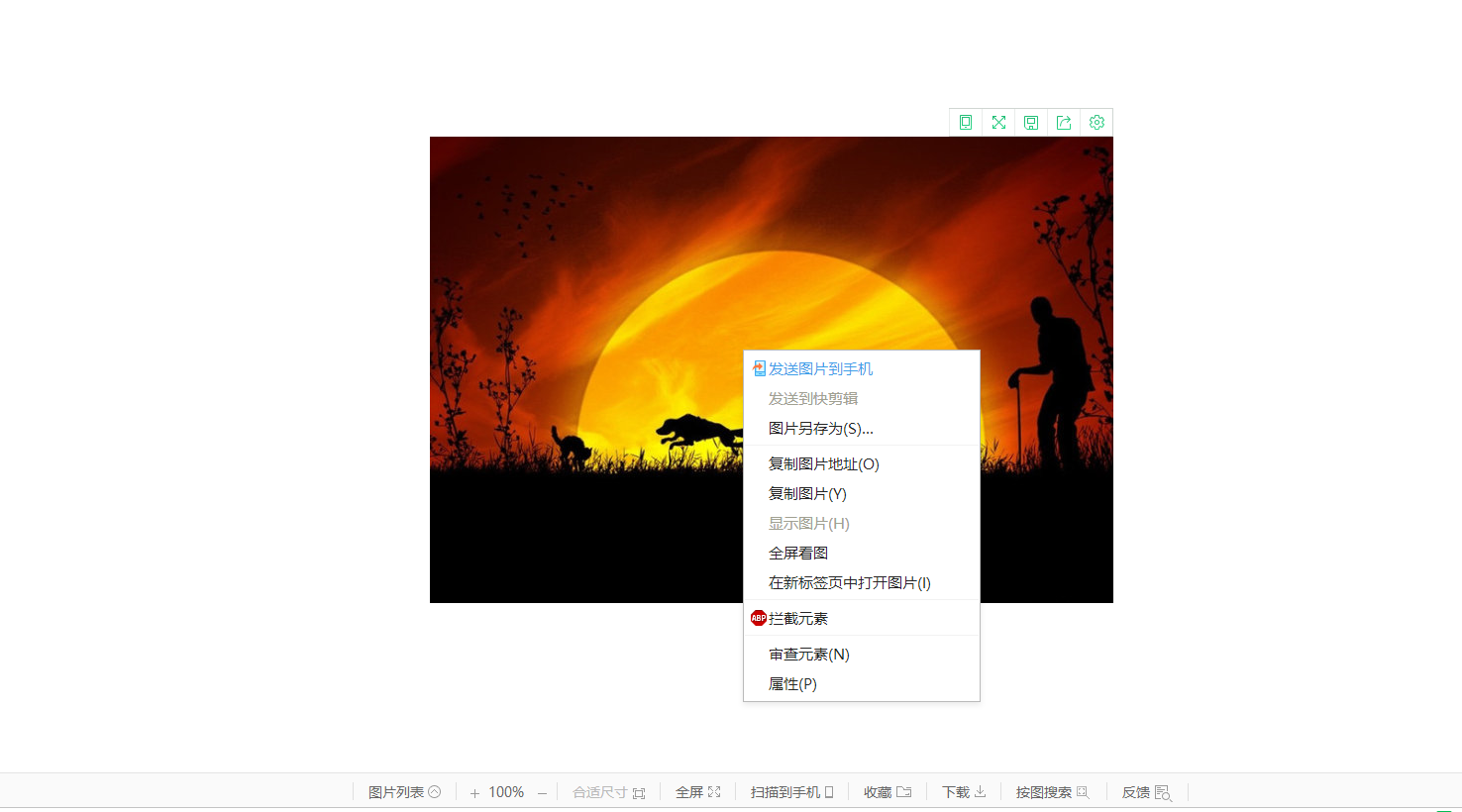 QQ图片20180620123520.png