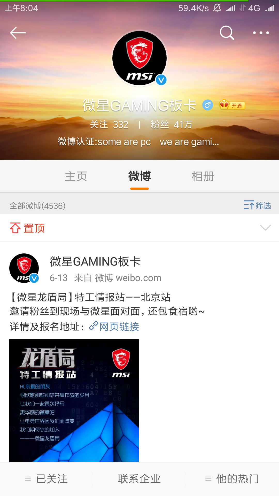 微信图片_20180621160527.png