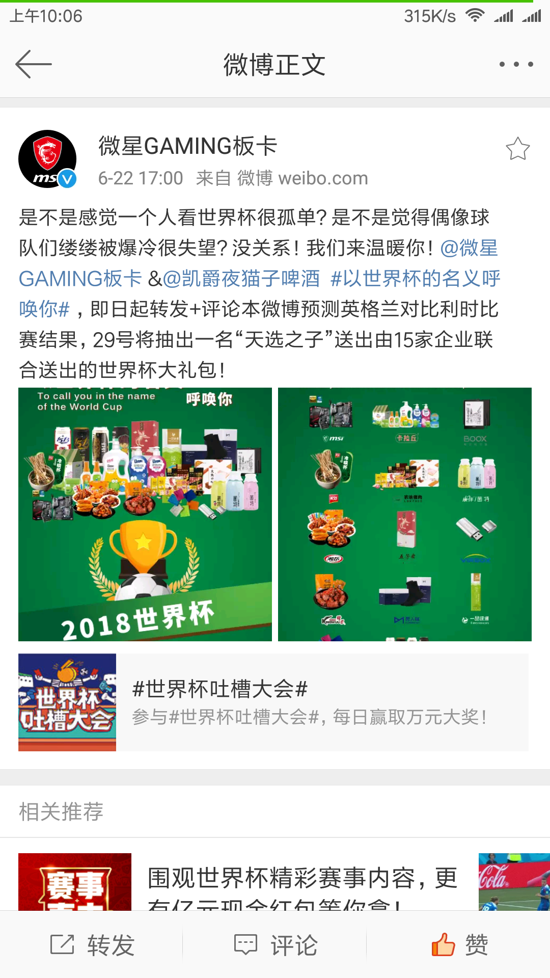 微信图片_20180623101447.png