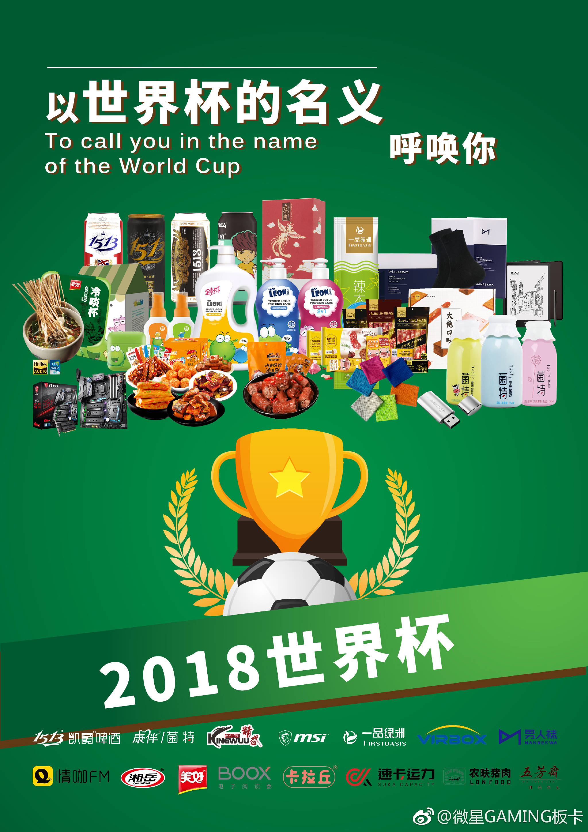 微信图片_20180623101501.jpg