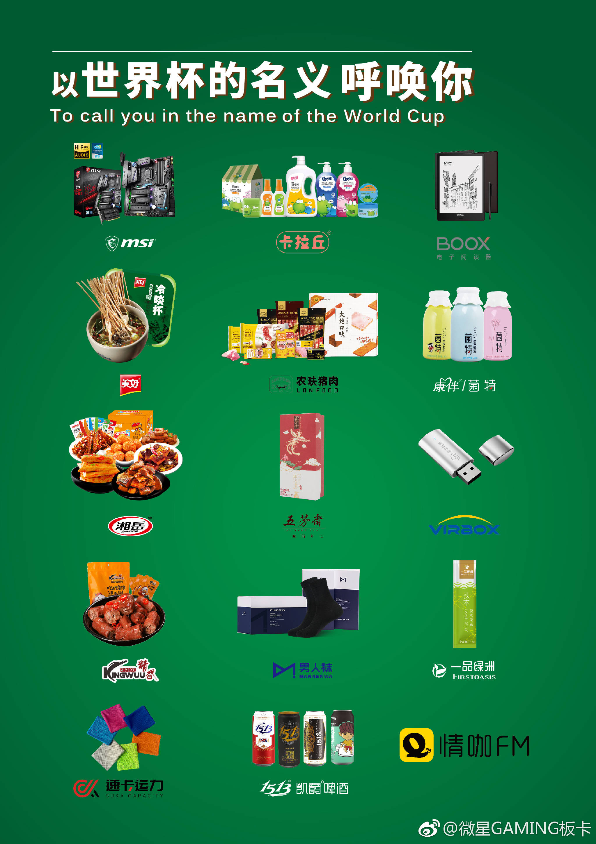 微信图片_20180623101454.jpg