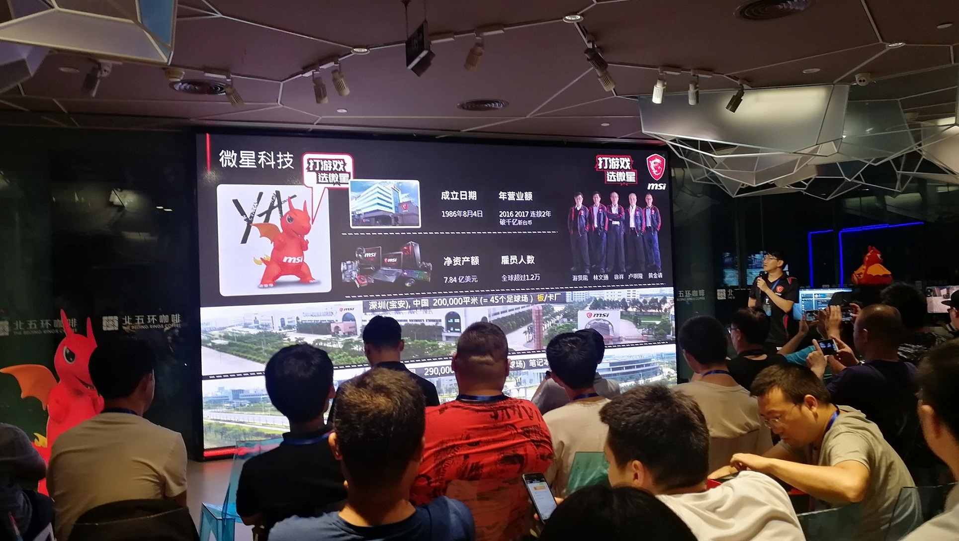 IMG_20180707_144812.jpg