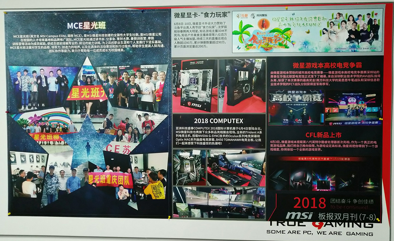 微信图片_20180719123528.jpg