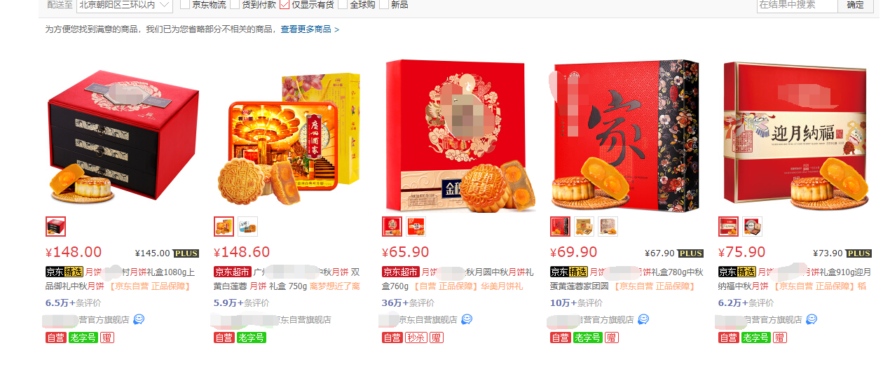 QQ截图20180921121744.png