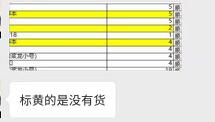 QQ截图20181011163621.jpg