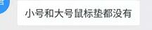 QQ截图20181011163602.jpg