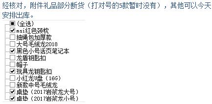 QQ截图20181011163354.jpg