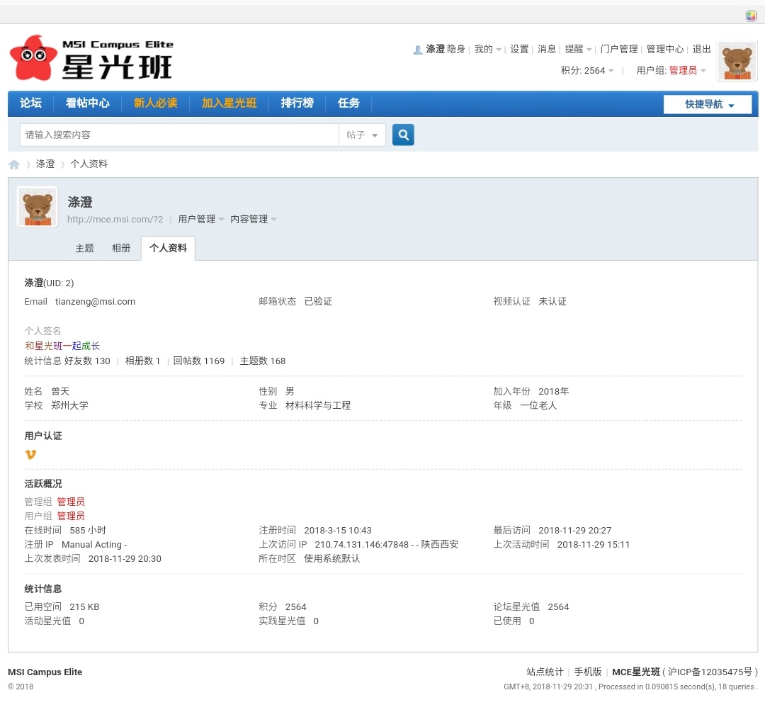 Screenshot_20181129-203211__01.jpg