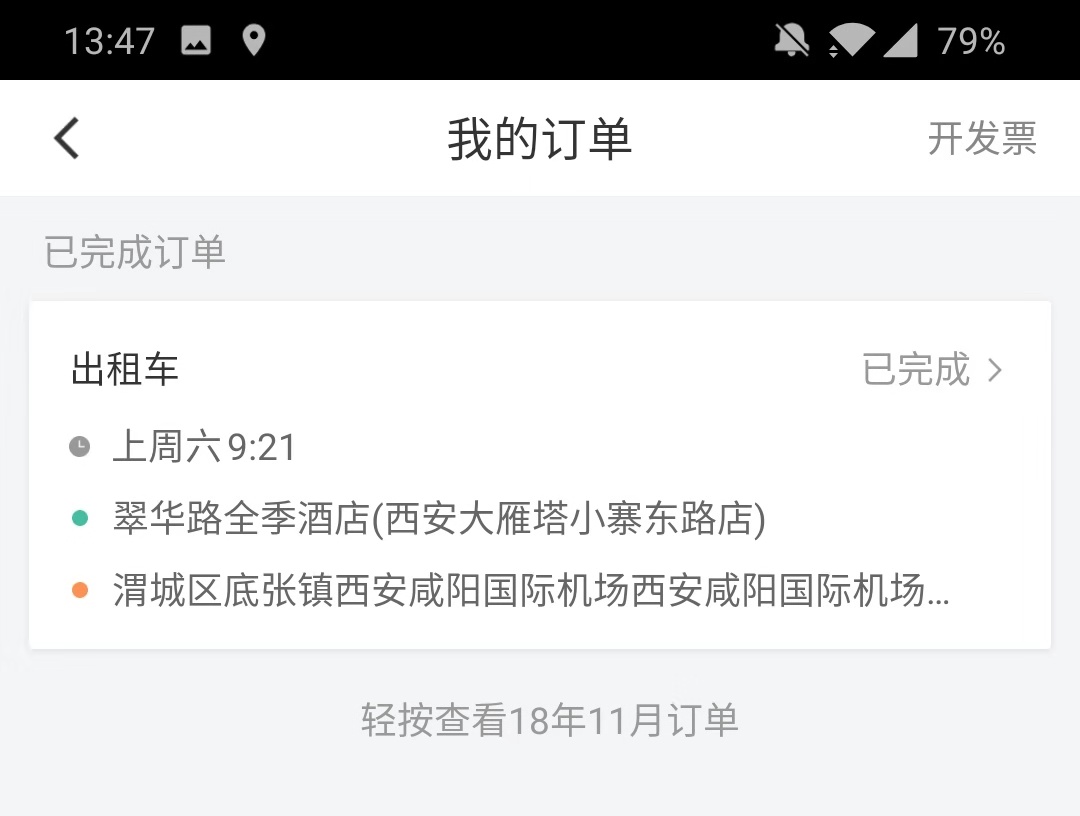 微信图片_20181204140849.jpg
