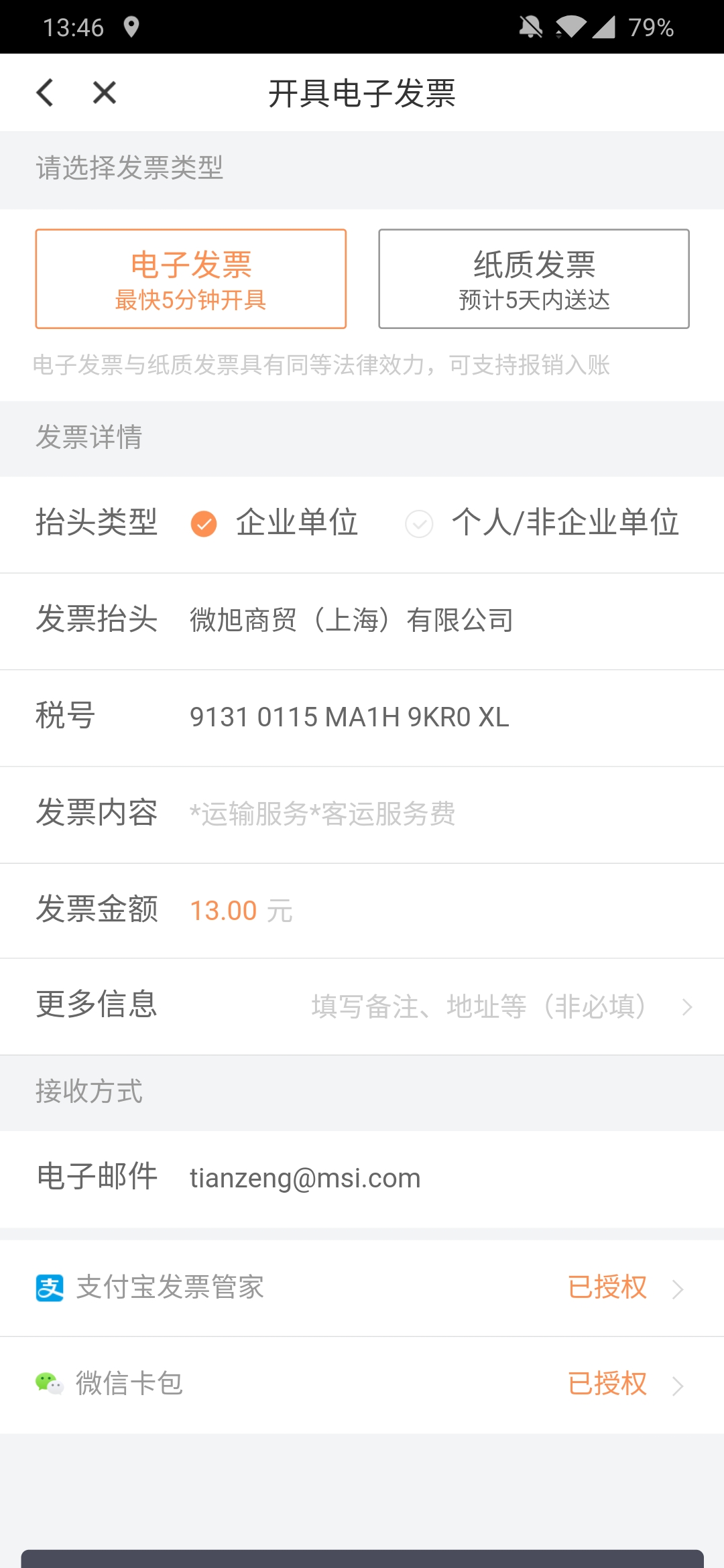 微信图片_20181204140843.jpg