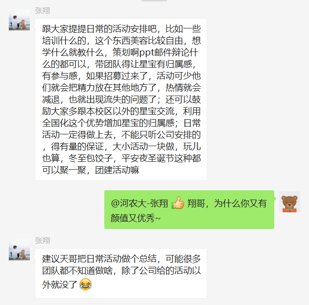 微信截图_20181211111509.png