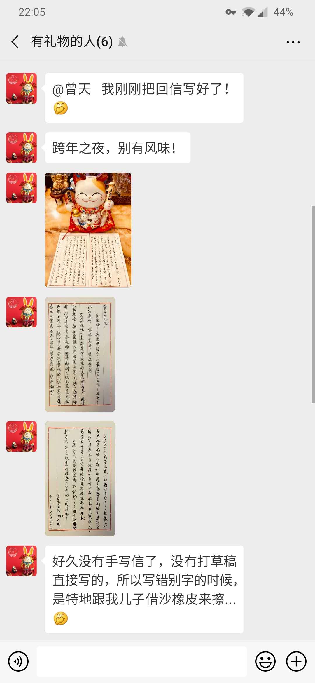 WeChat Image_20181231220655.jpg