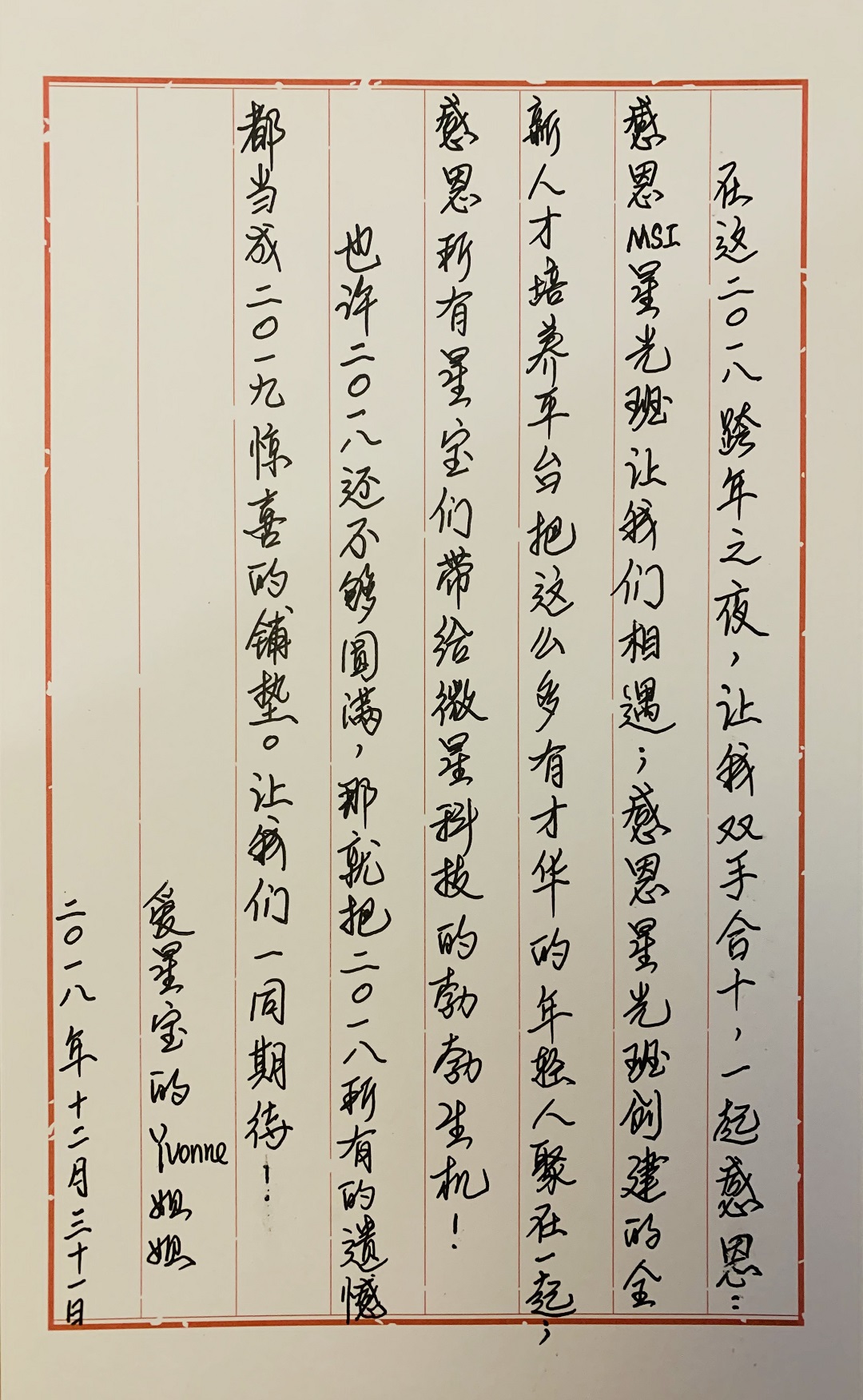 WeChat Image_20181231213715.jpg