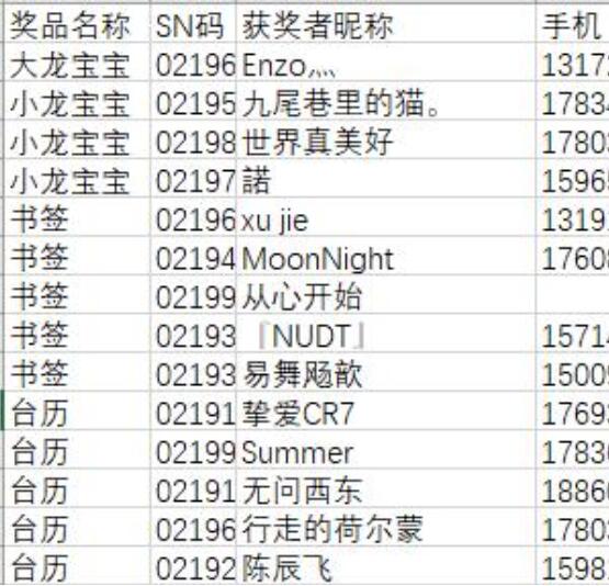 QQ截图20190221145415.jpg