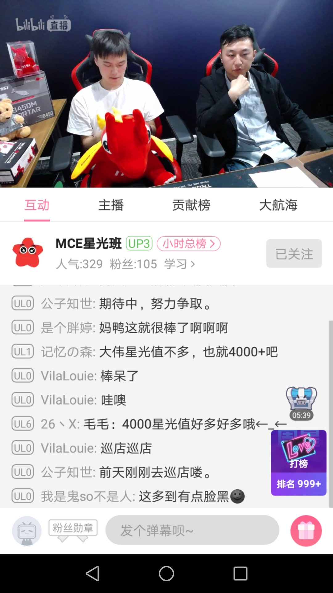 Screenshot_20190521-125544.jpg