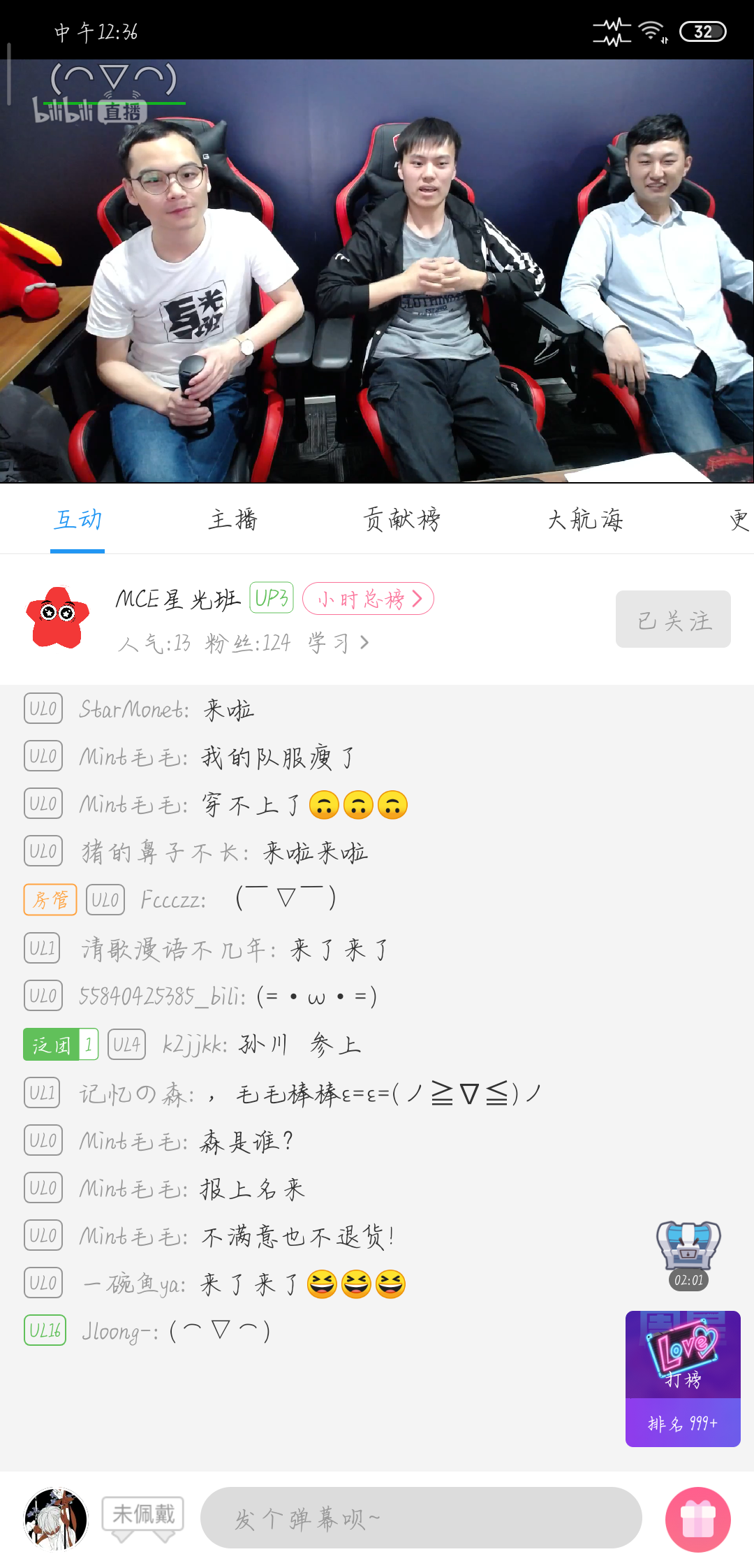 Screenshot_2019-05-28-12-36-30-806_tv.danmaku.bili.png