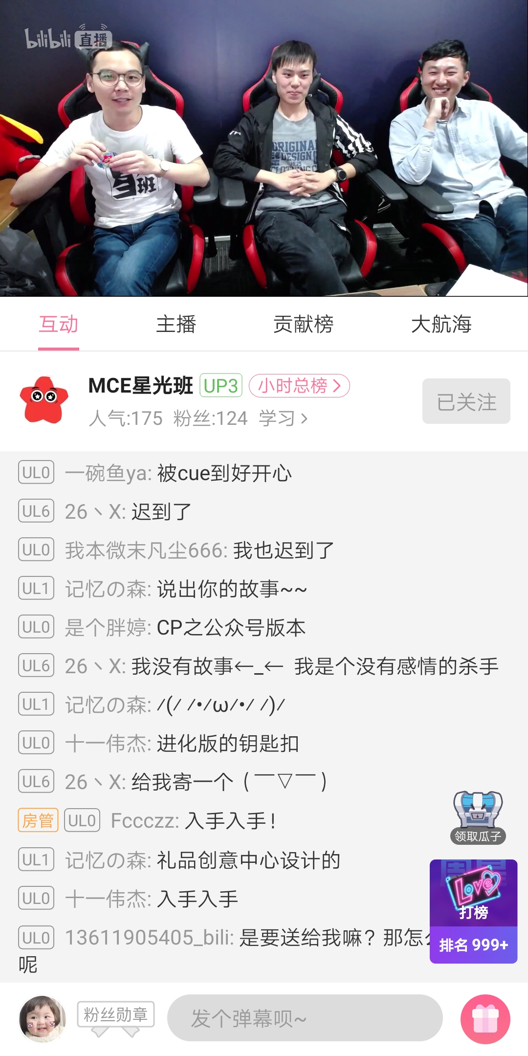 Screenshot_20190528_125038_tv.danmaku.bili.jpg