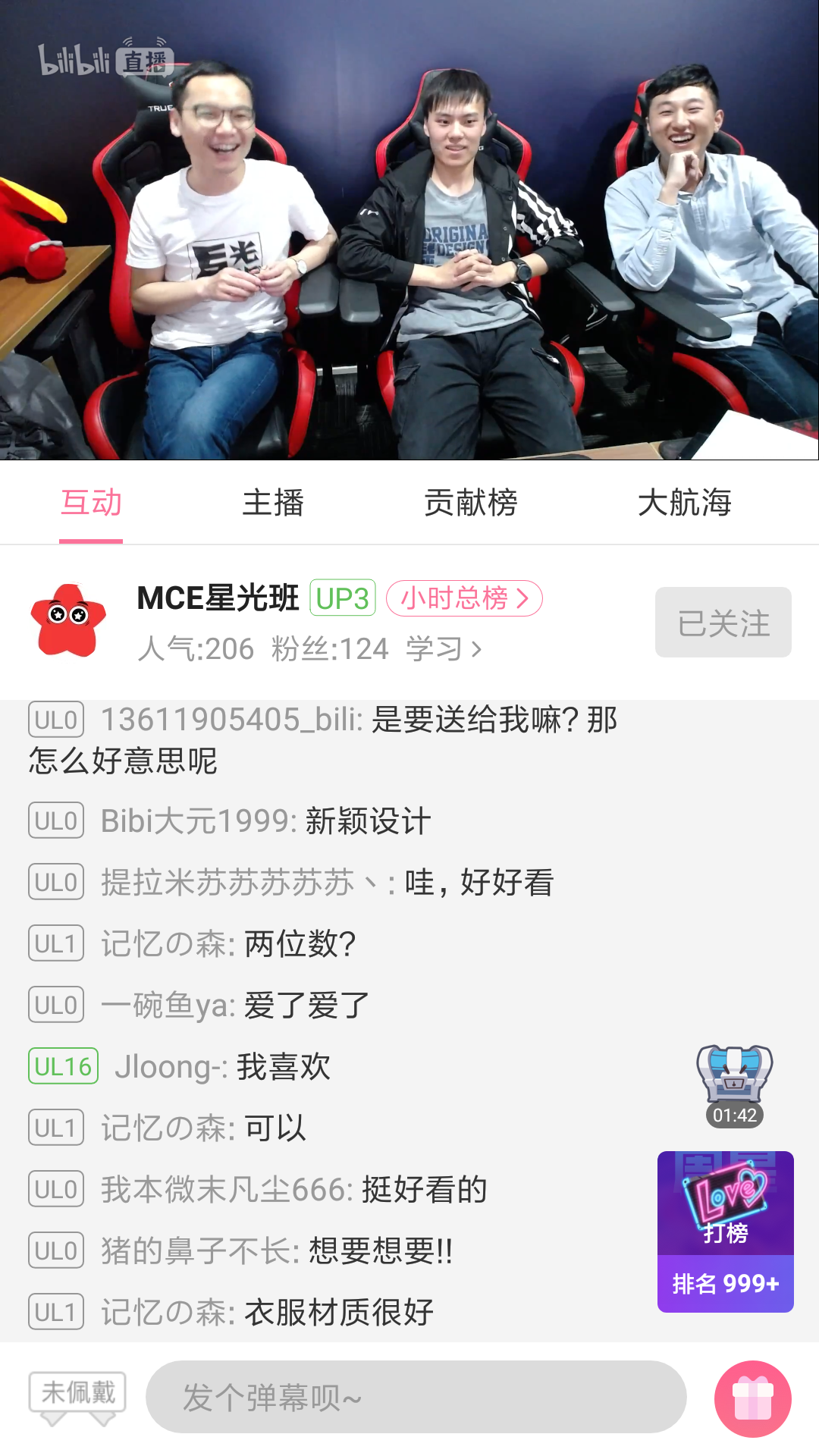 Screenshot_2019-05-28-12-53-52-343_tv.danmaku.bili.png