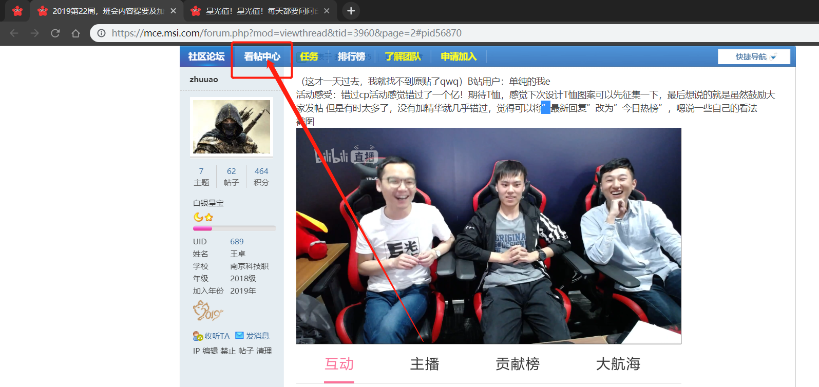 微信截图_20190530093533.png