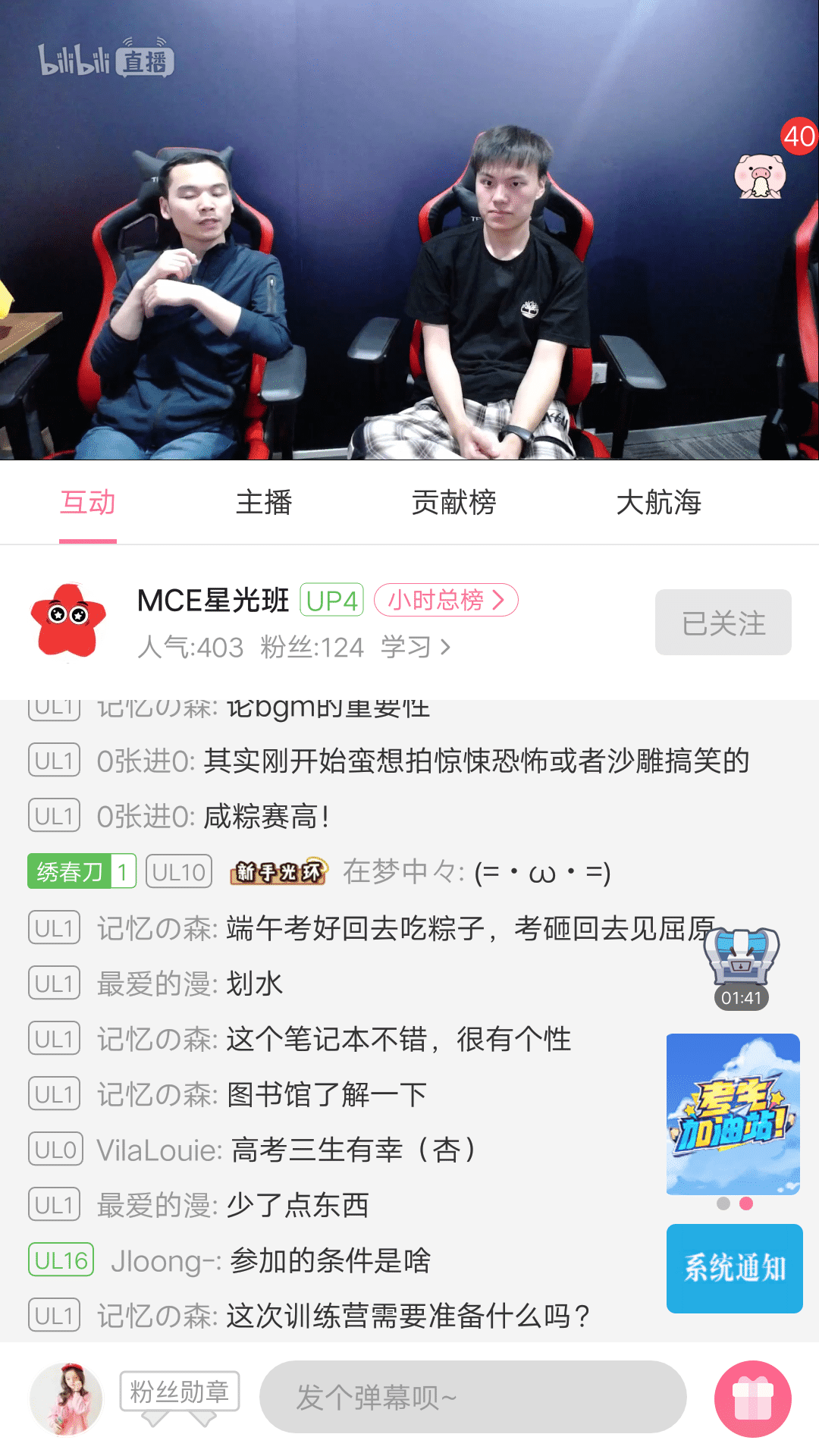 QQ图片20190604130940.png