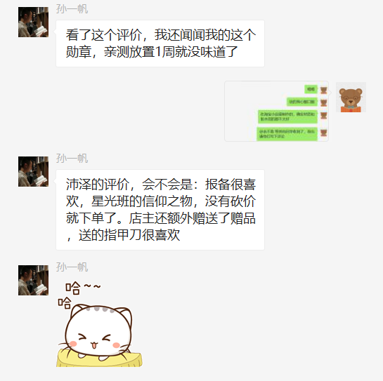 微信截图_20190605103635.png