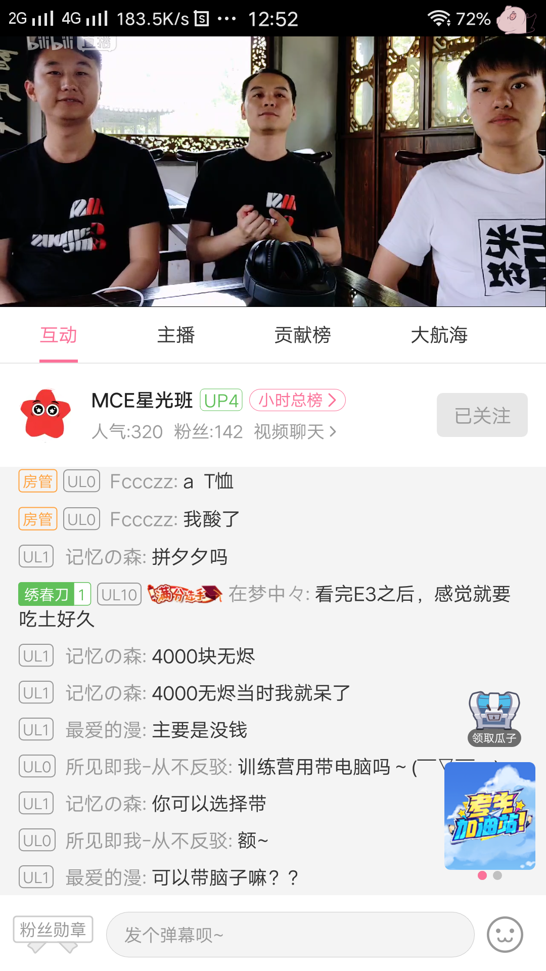 QQ图片20190611130912.png