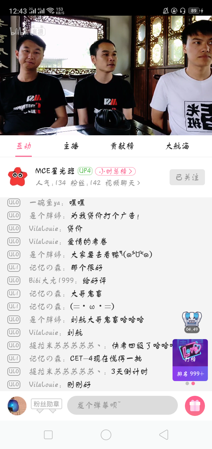 Screenshot_2019-06-11-12-43-55-95.png