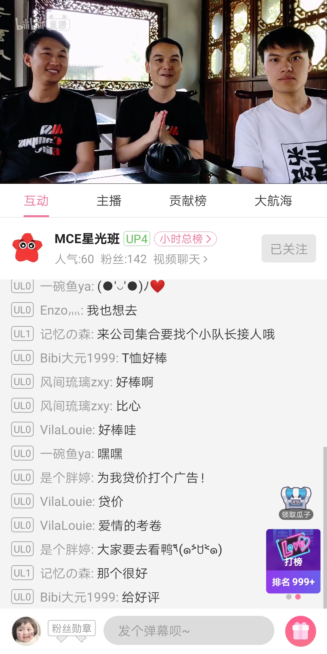 Screenshot_20190611_124030_tv.danmaku.bili.jpg