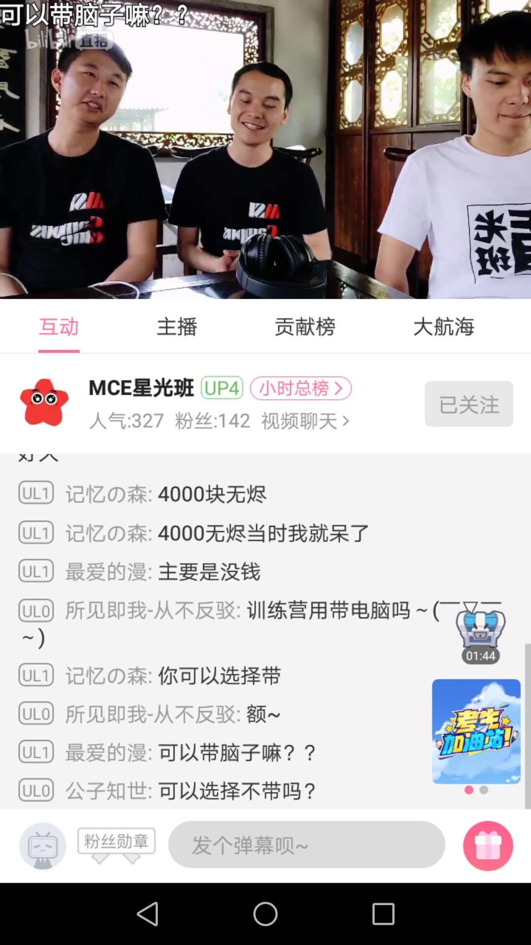 Screenshot_20190611-125258.jpg