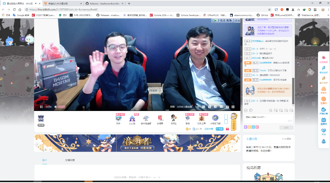 NUB@C}HSQ757UCI8M5@[(UI.png