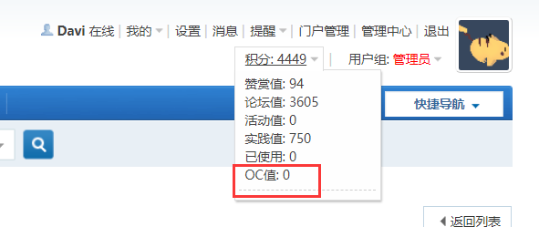 QQ截图20190619160900.png