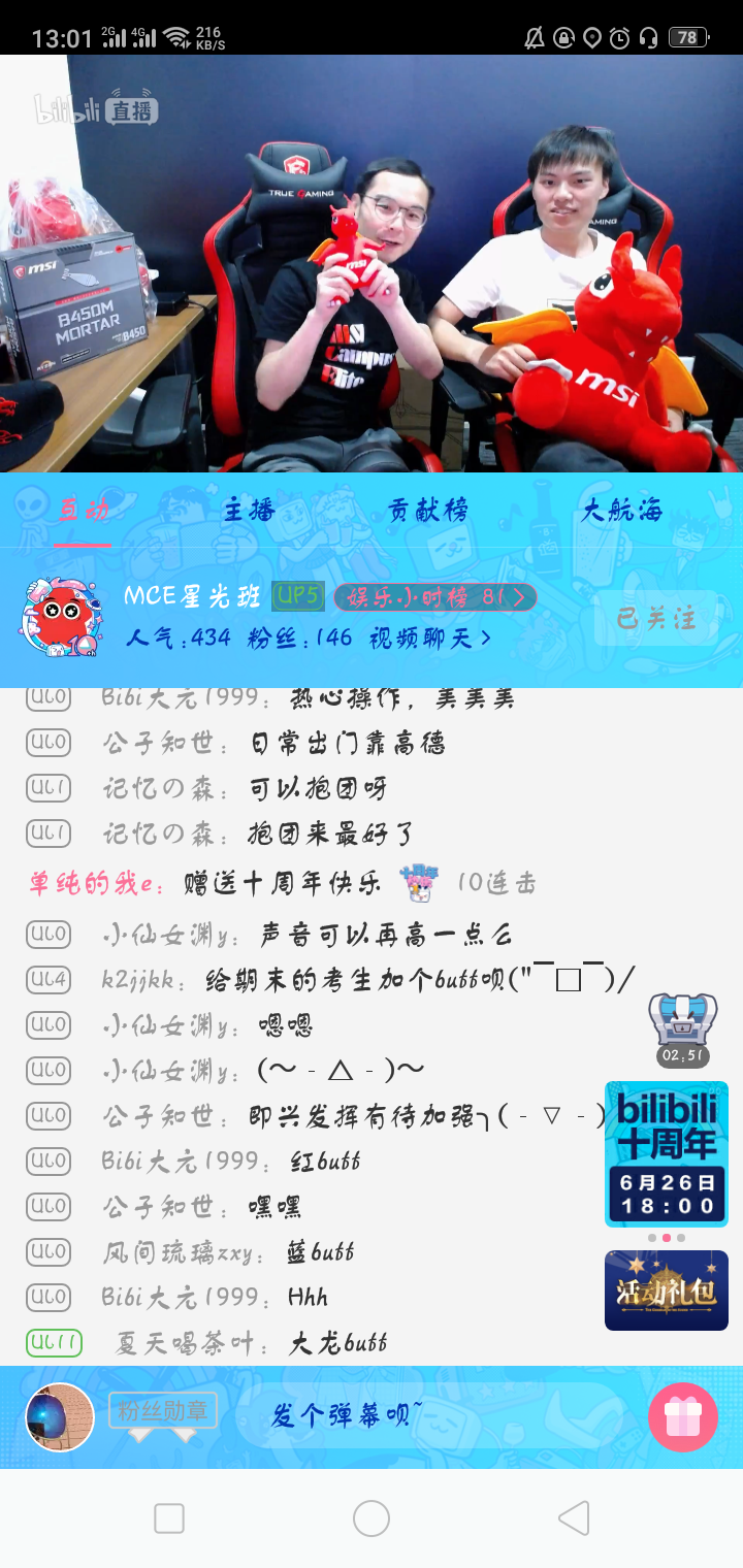 Screenshot_2019-06-25-13-01-32-73.png