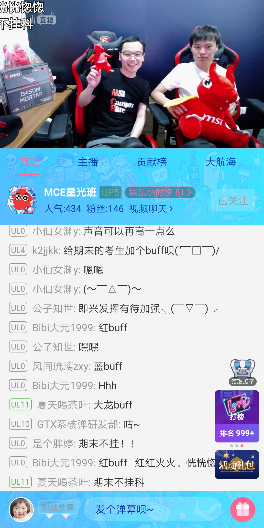 Screenshot_20190625_130149_tv.danmaku.bili.jpg