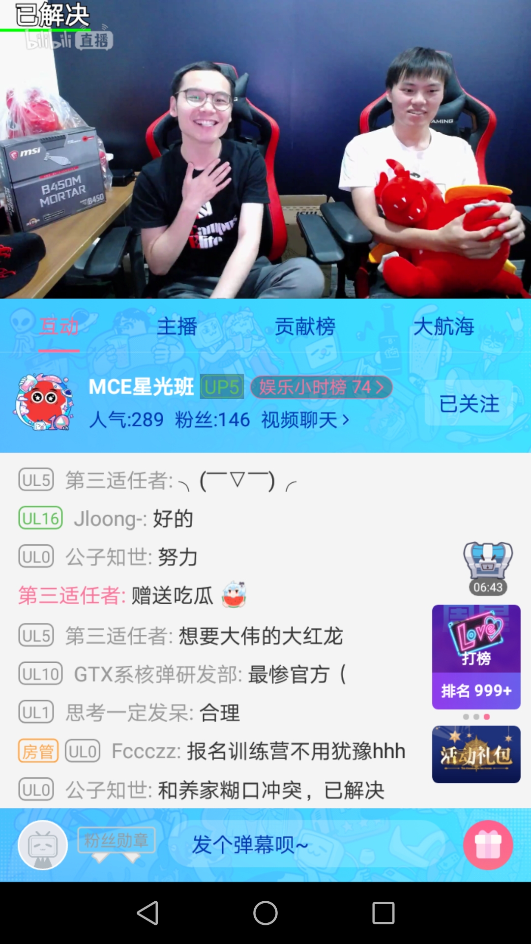 Screenshot_20190625-125150.jpg