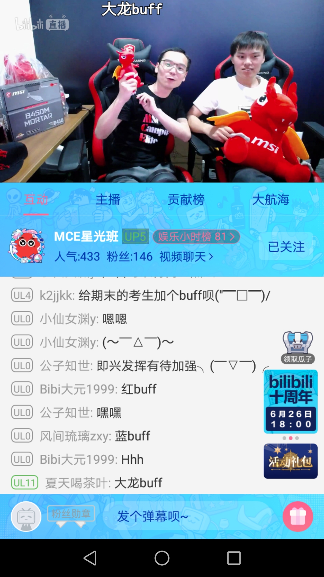 Screenshot_20190625-130131.jpg