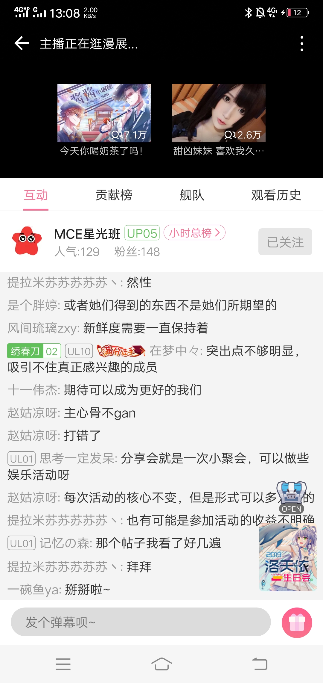 Screenshot_20190709_130802.jpg