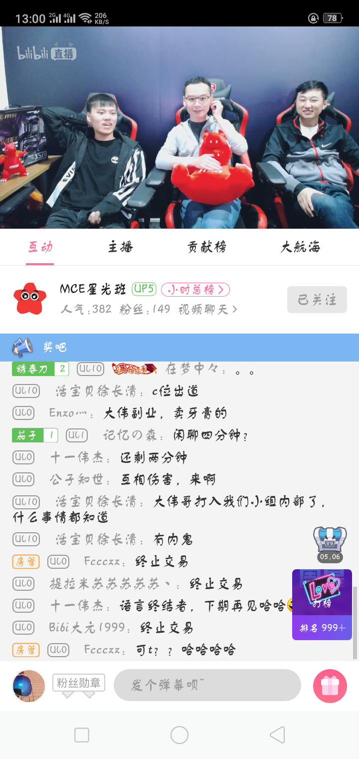 Screenshot_2019-07-16-13-00-08-48.png