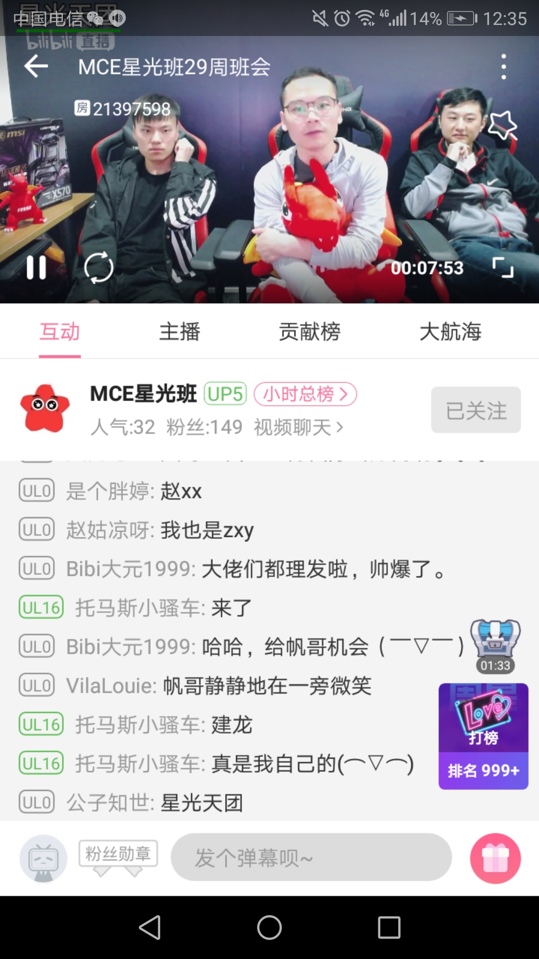 Screenshot_20190716-123527.jpg