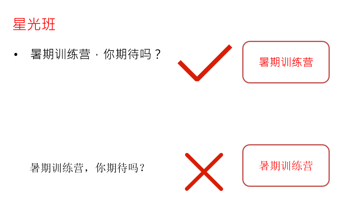 字体对比.jpg