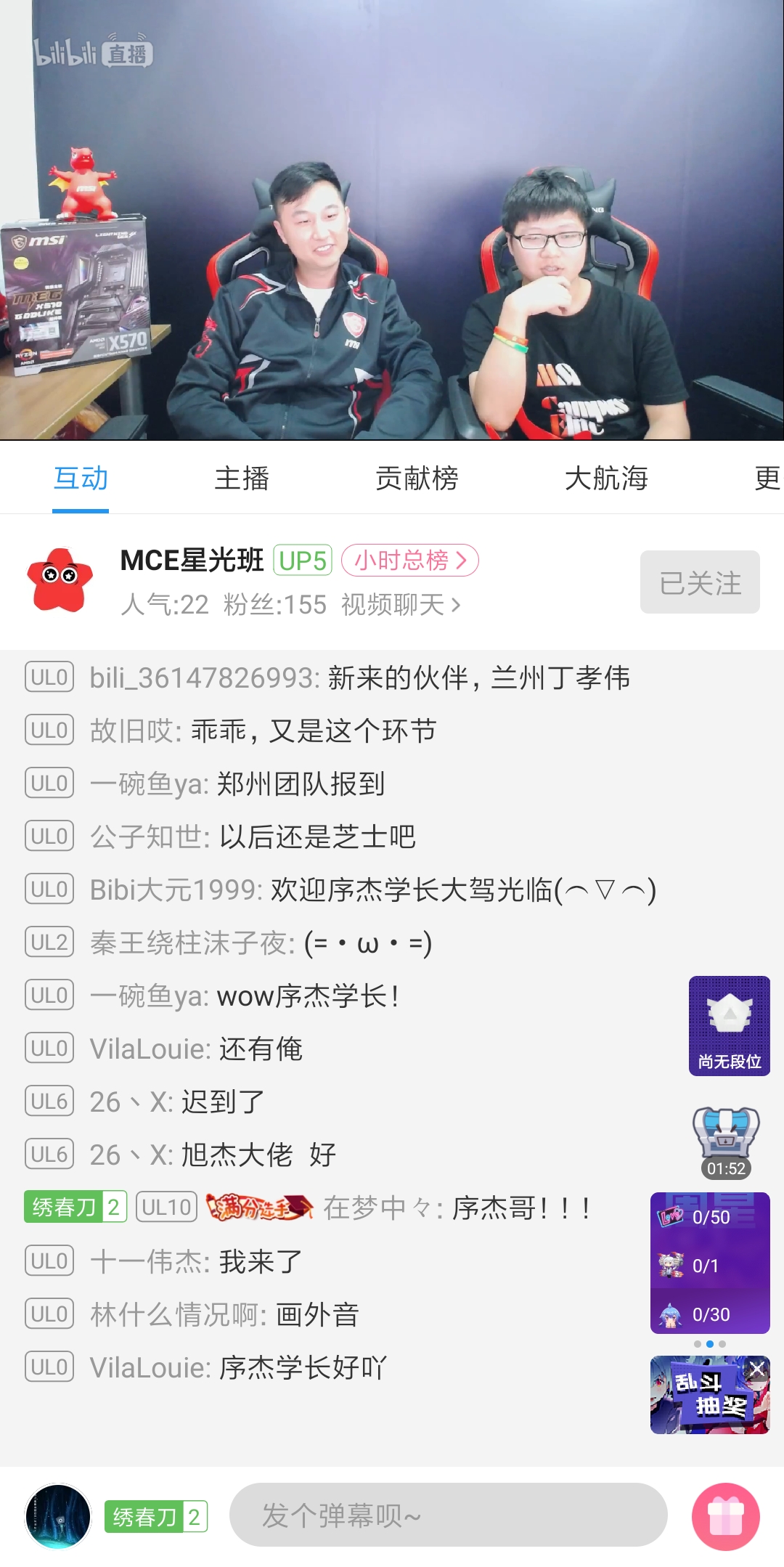 Screenshot_2019-07-23-12-43-11-423_tv.danmaku.bil.jpg