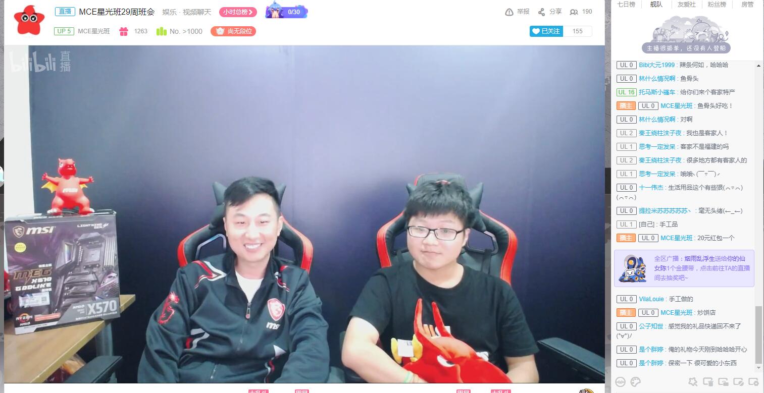 QQ截图20190723125430.jpg