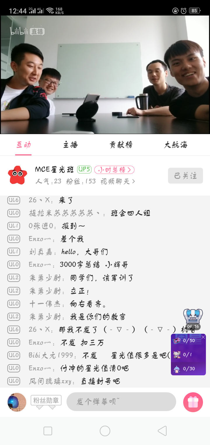 Screenshot_2019-08-06-12-44-21-32.png