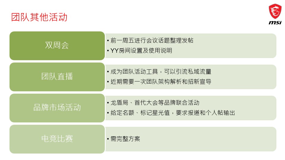 幻灯片9.JPG