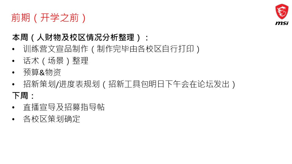 幻灯片15.JPG