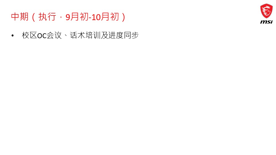 幻灯片16.JPG