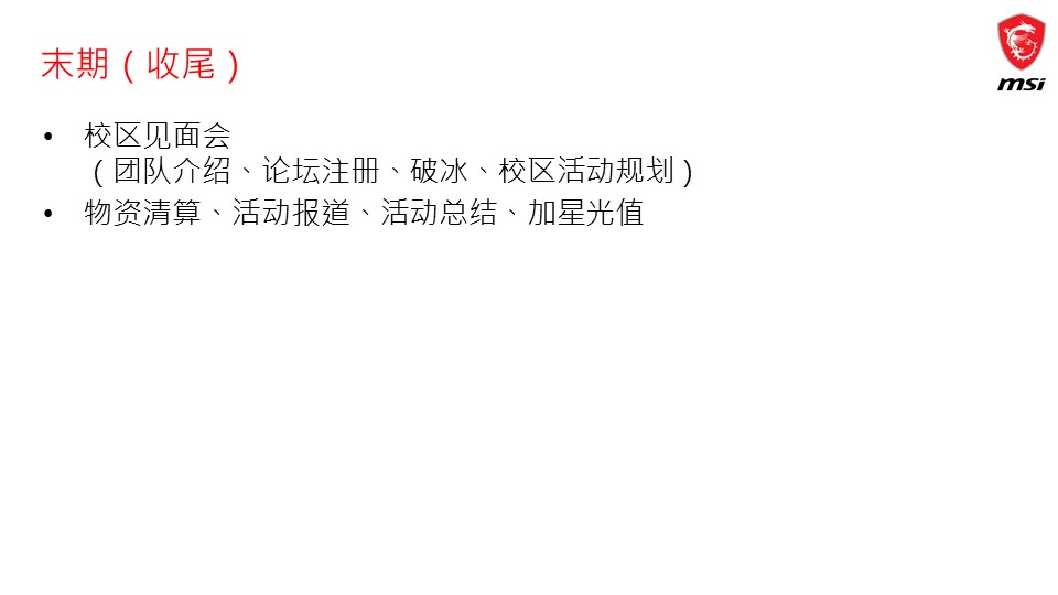 幻灯片17.JPG