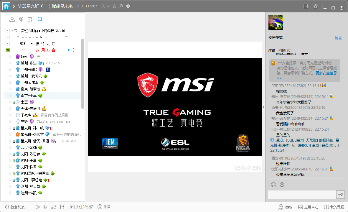 QQ图片20190819221606.png