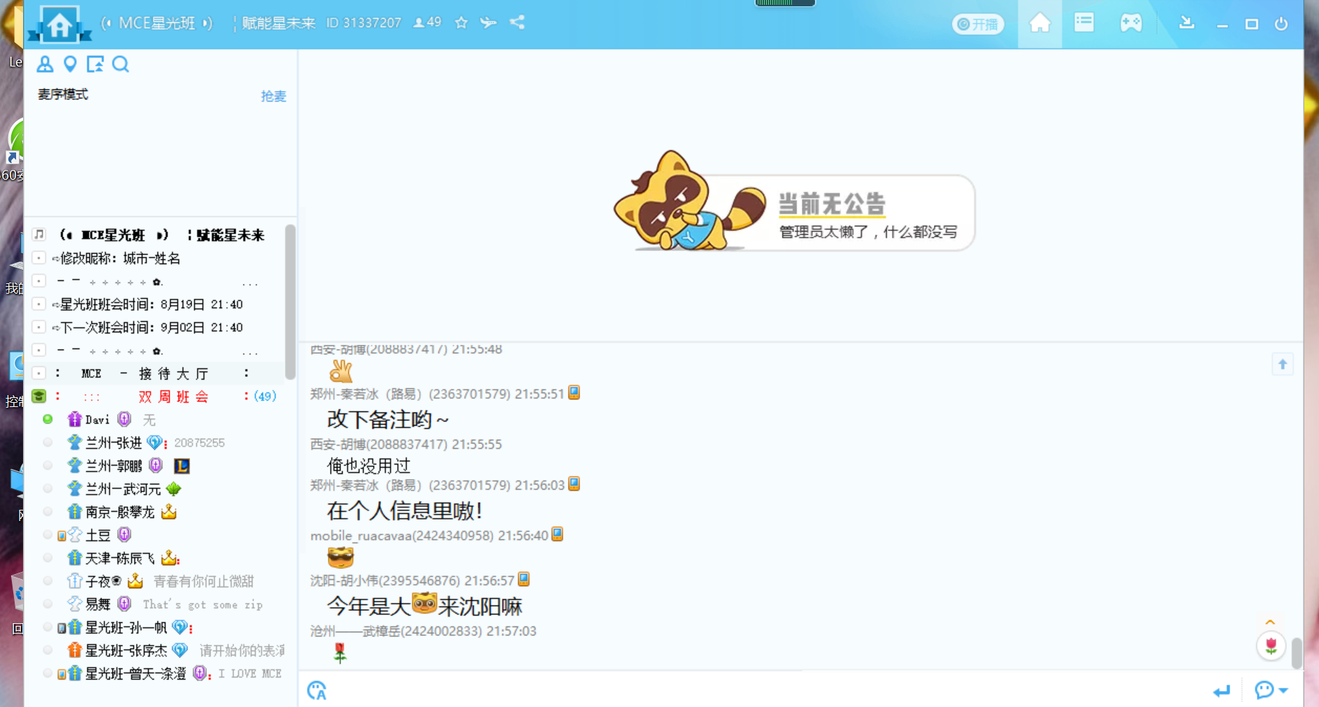5585b552e3c23fc7.png