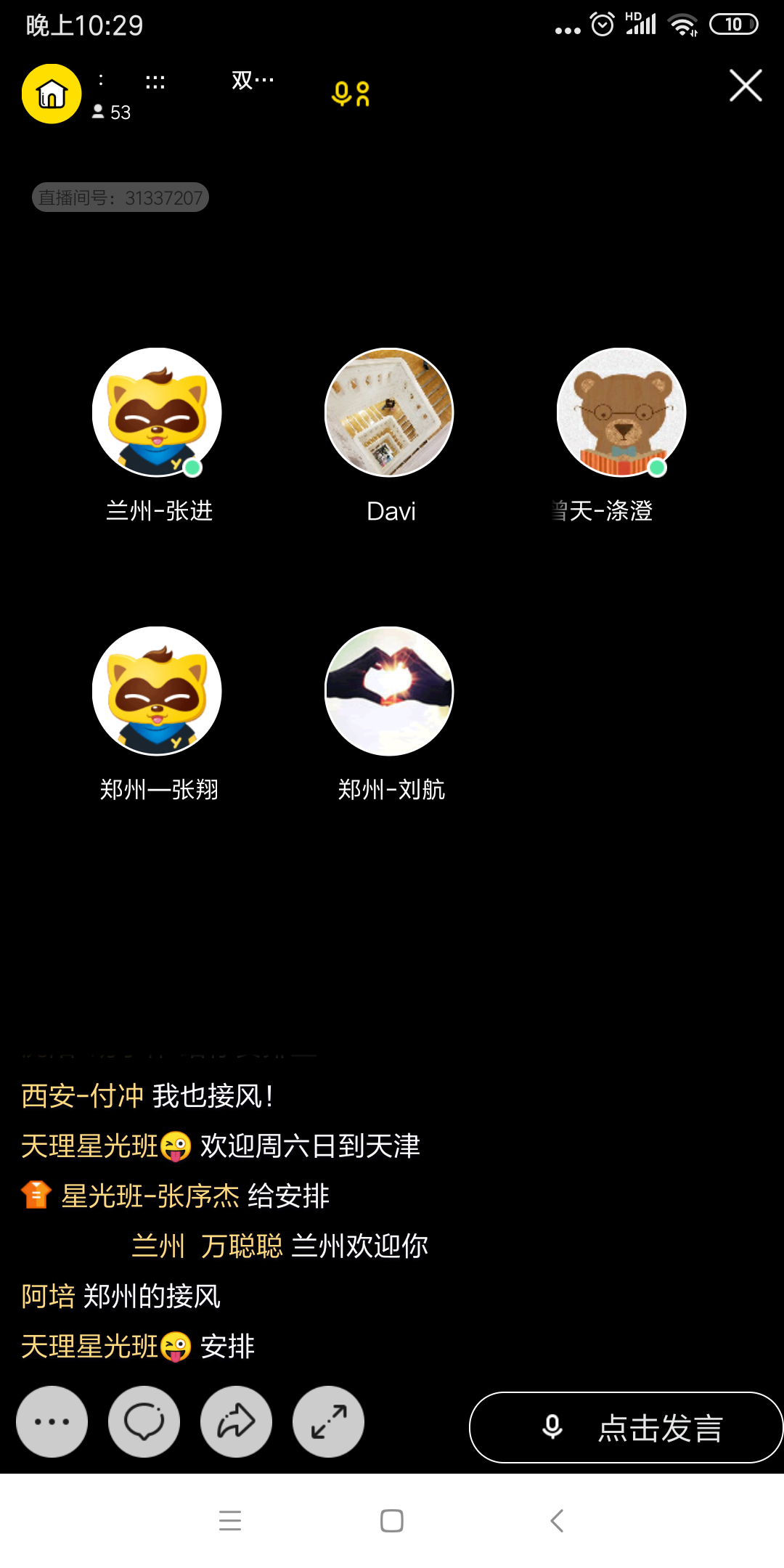 Screenshot_2019-08-19-22-29-16-377_com.duowan.mobile.png