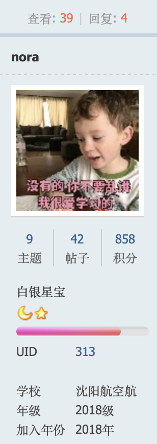 屏幕快照 2019-08-25 下午11.19.06.png